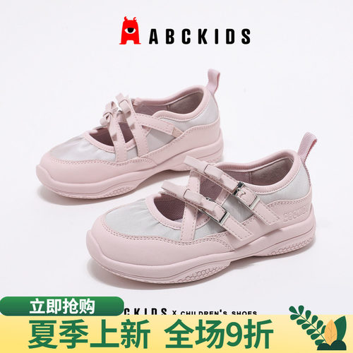 abckids女童透气软底运动鞋