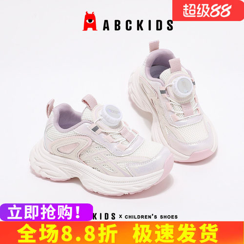 abckids女童鞋时尚休闲防滑轻便