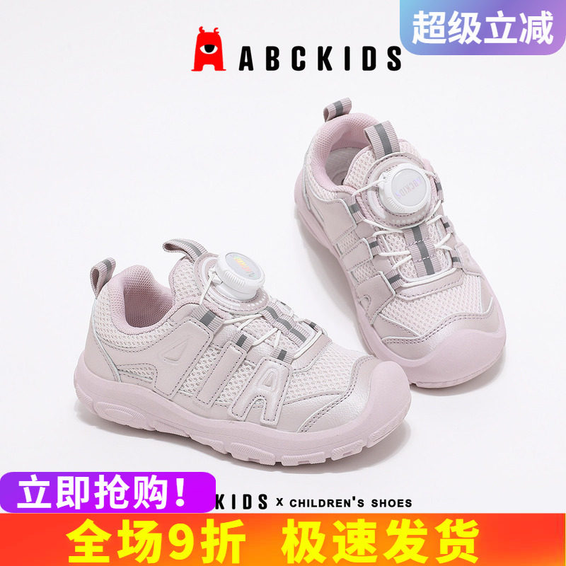 abckids女童运动鞋时尚休闲轻便图片