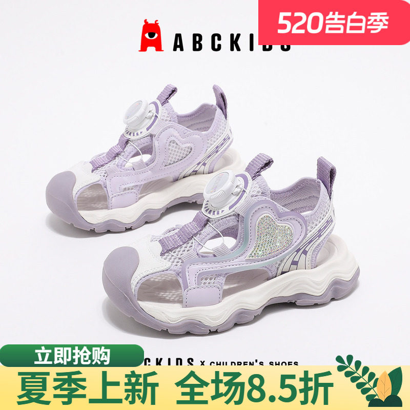 abckids女童运动凉鞋2026夏季新款鞋子儿童软底休闲鞋户外公主潮
