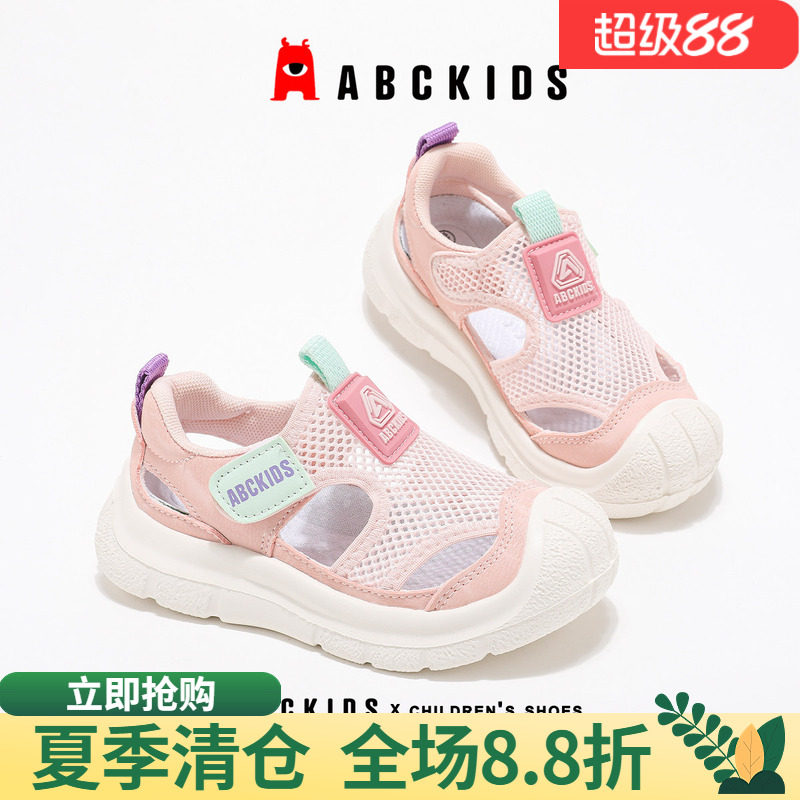abckids夏季儿童透气运动凉鞋图片