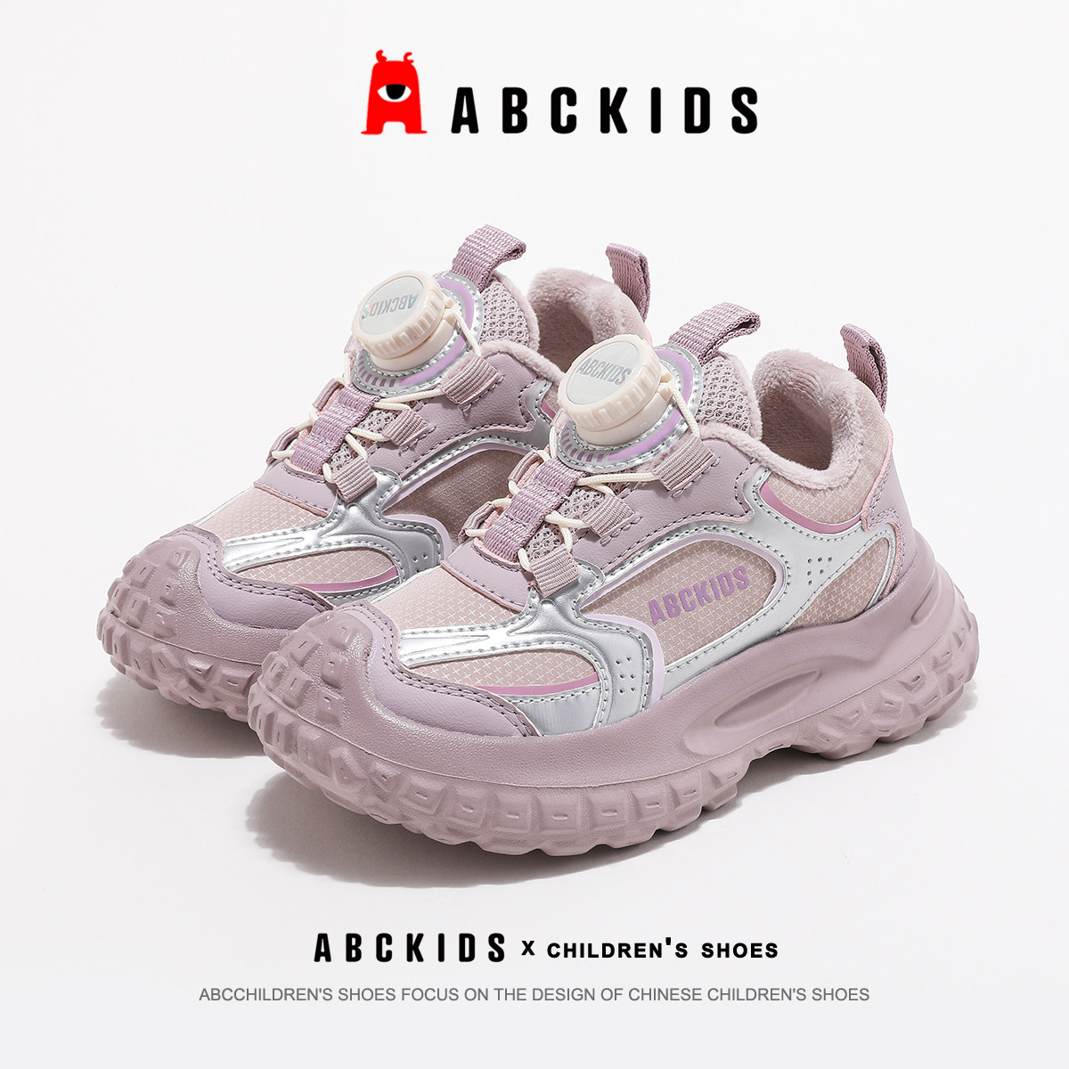 abckids正品棉鞋温暖再也不冷了