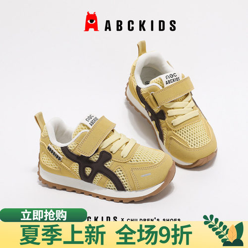 abckids女童透气魔术贴阿甘鞋