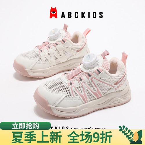 abckids夏季儿童透气单网运动鞋