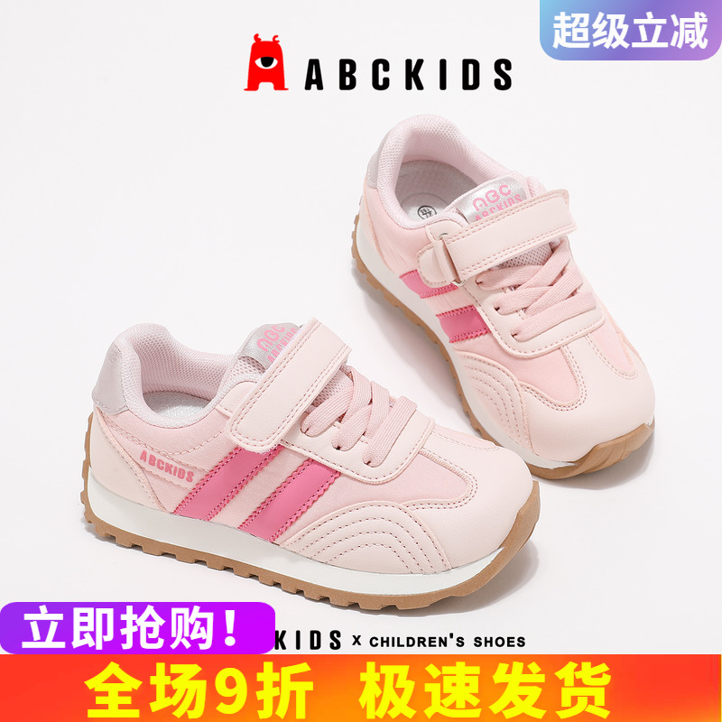 abckids秋季儿童德训鞋运动鞋