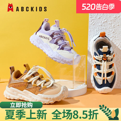 abckids耐磨橡胶打底运动鞋正品