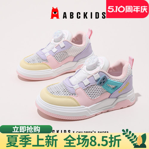 舒适时尚潮流板鞋透气尽享欢乐