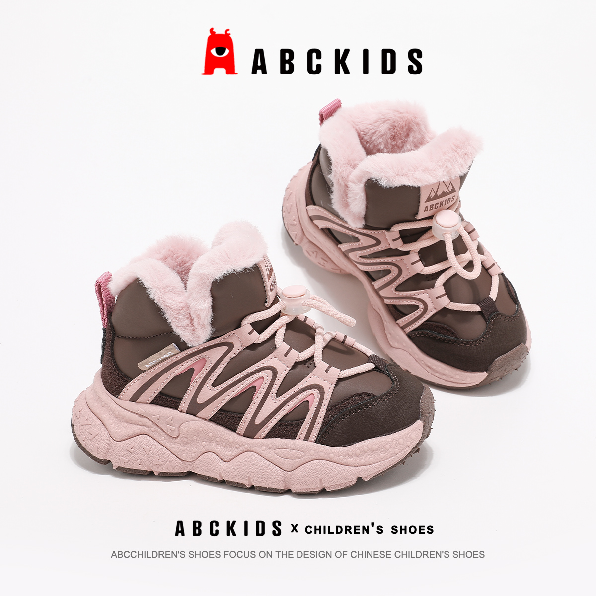 abckids儿童二棉鞋后跟贴合脚跟