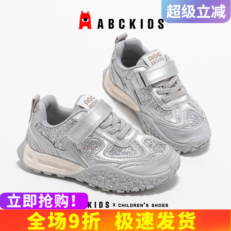 abckids运动鞋脚感舒适更出色了图片