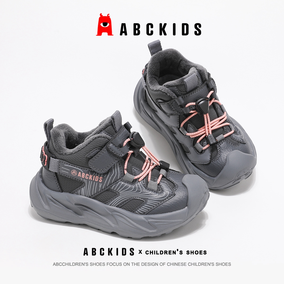 abckids棉鞋防撞防踢保护双脚