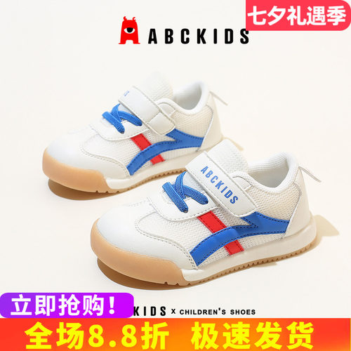 abckids学步鞋防滑儿童条纹