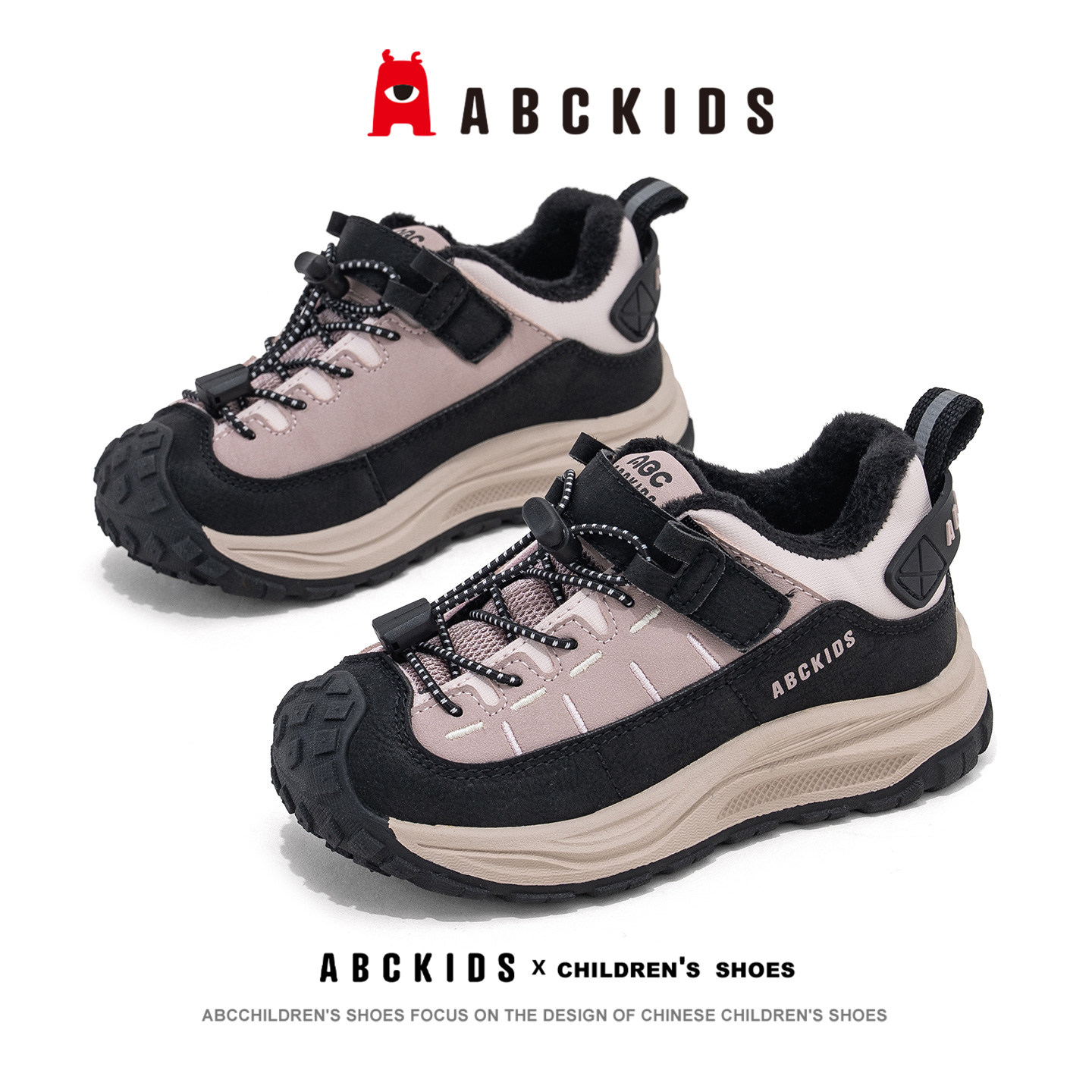 abckids儿童棉鞋保暖防滑舒适