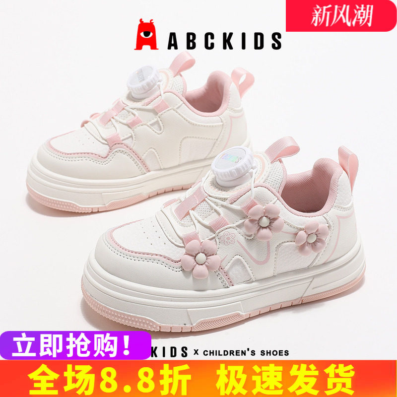 舒适透气时尚潮流运动鞋										
