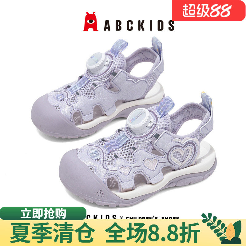 abckids儿童包头溯溪凉鞋防滑图片