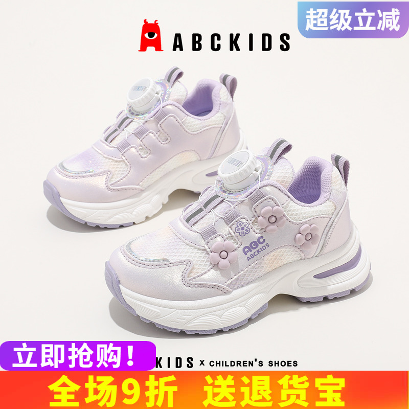 abckids女童运动鞋舒适透气潮流