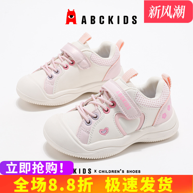 abckids女童春季运动鞋透气休闲