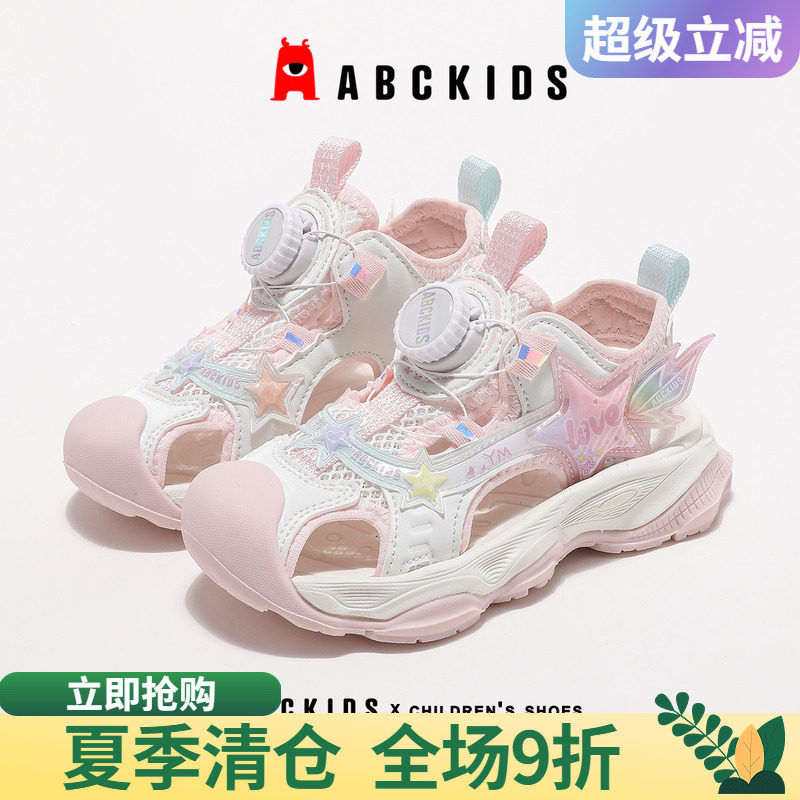 abckids舒适轻盈舒适不累脚凉鞋图片