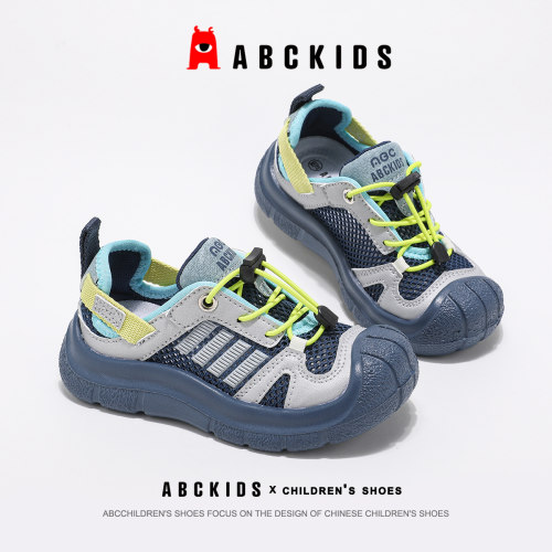abckids儿童运动鞋时尚镂空鞋面