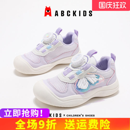 abckids女童运动鞋鞋底防撞鞋头