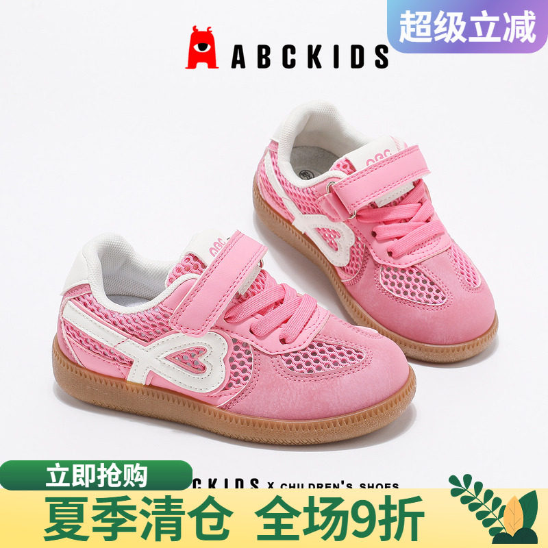 abckids运动鞋舒适透气时尚潮流图片