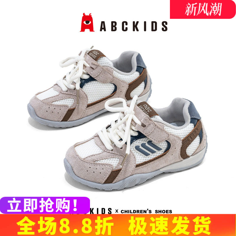 abckids儿童透气轻便软底跑鞋图片