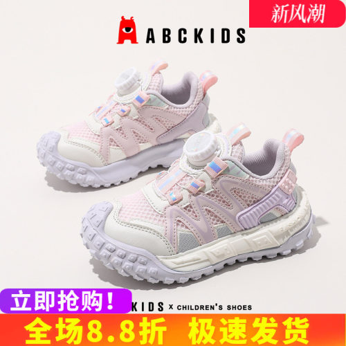 abckids透气休闲儿童运动鞋正品