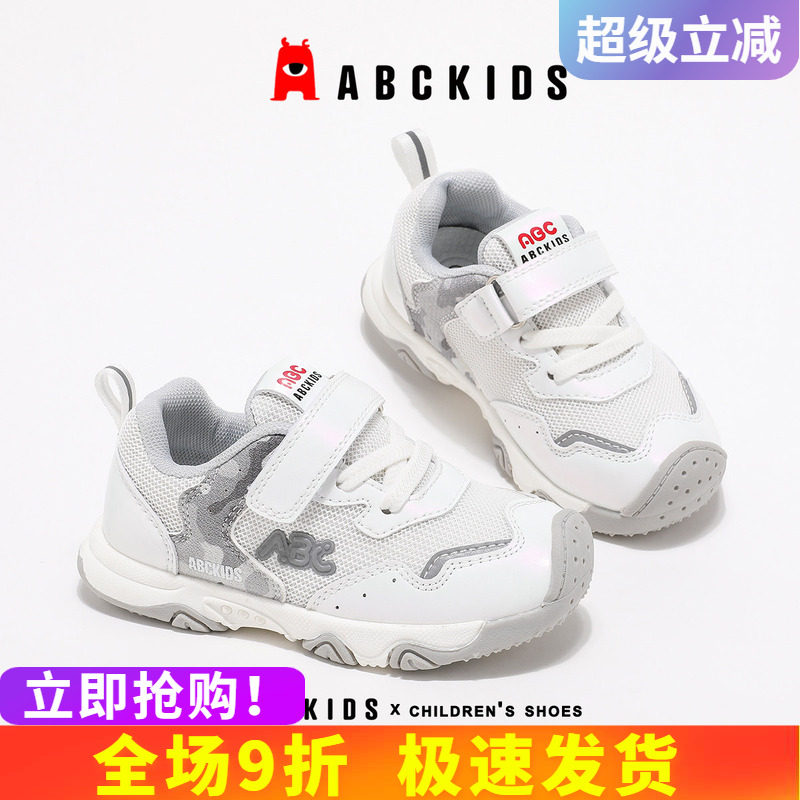 abckids秋季宝宝鞋透气机能图片