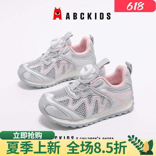 abckids儿童旋转扣透气跑步鞋
