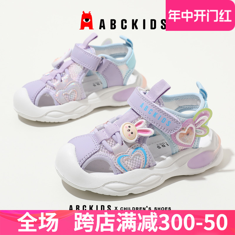 abckids女宝宝防滑卡通凉鞋