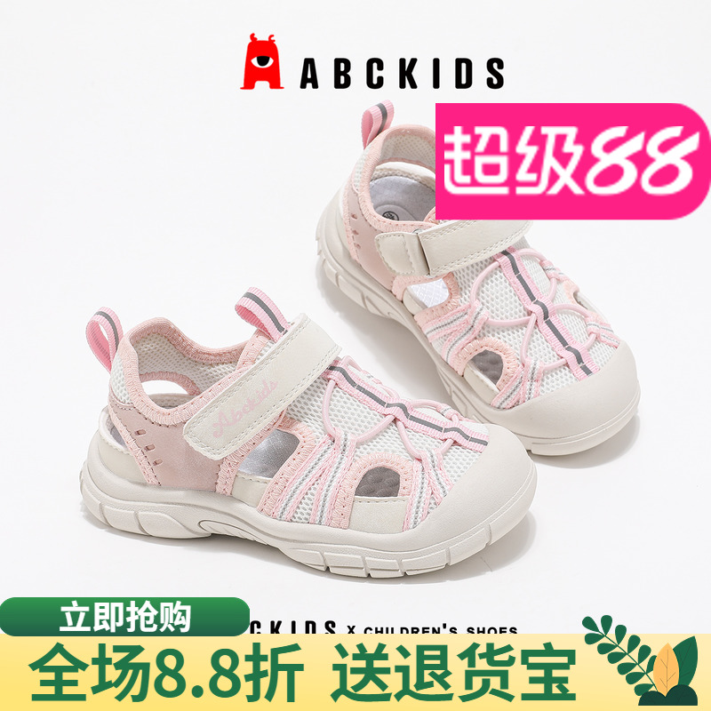 ABCKIDS夏季儿童休闲运动凉鞋