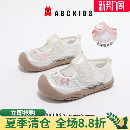 abckids女童透气软底运动鞋