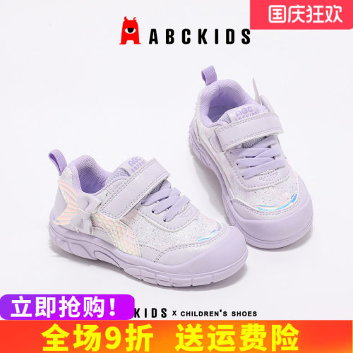abckids女童防滑透气运动鞋