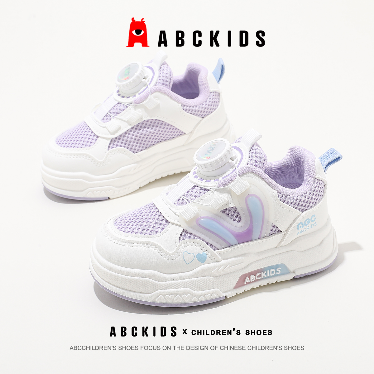 abckids春季女童板鞋休闲轻盈