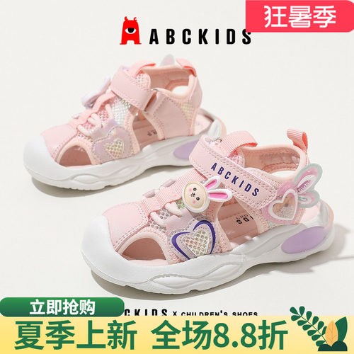 abckids夏季女童沙滩包头凉鞋