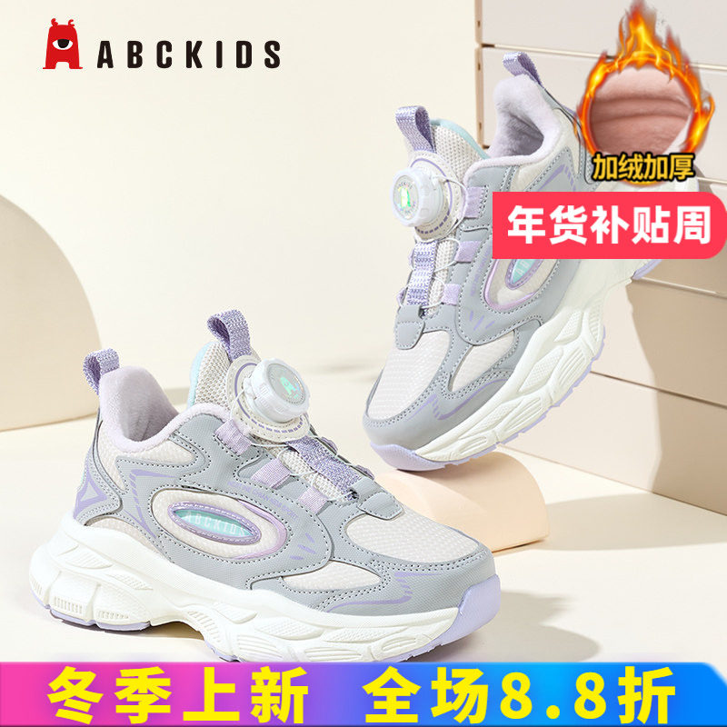 abckids男童运动鞋2025冬季新款加绒加厚儿童休闲二棉童鞋女孩鞋,童鞋/婴儿鞋/亲子鞋,棉鞋,淘宝优惠券,粉丝福利购,淘宝优惠卷
