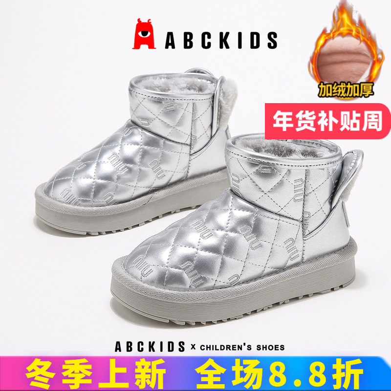 abckids童鞋女童雪地靴防水中筒靴加绒冬鞋儿童加厚保暖中童棉靴,童鞋/婴儿鞋/亲子鞋,雪地靴,淘宝优惠券,粉丝福利购,淘宝优惠卷