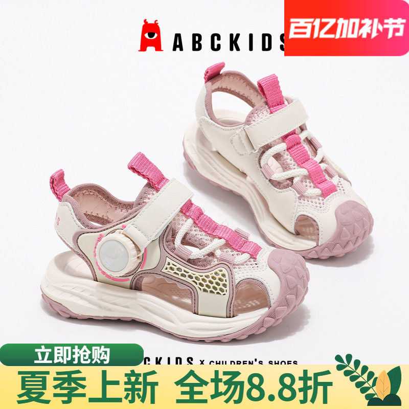 abckids女童凉鞋2026年夏季新款运动鞋踩水溯溪鞋小男孩沙滩鞋潮