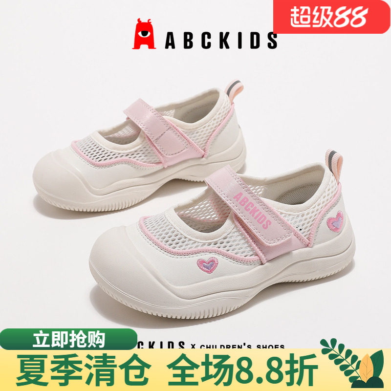 透气凉爽尽享欢乐光泽细腻鞋面图片