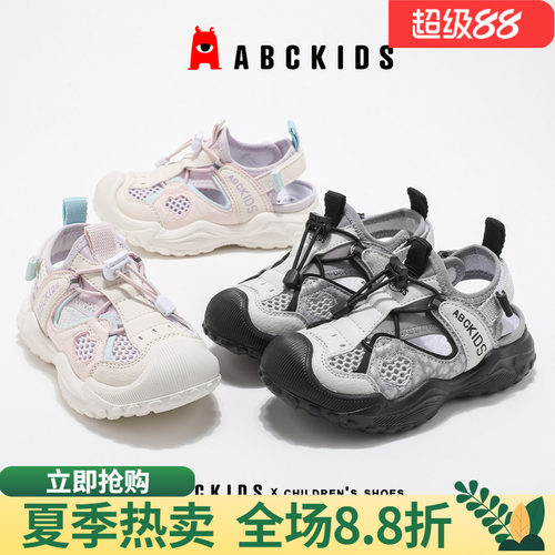 abckids夏季儿童透气运动凉鞋