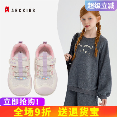 abckids秋季儿童透气运动鞋