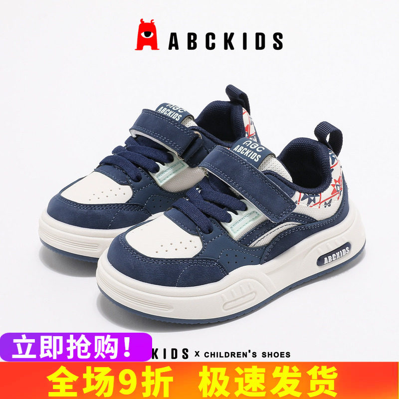 abckids秋季儿童透气板鞋