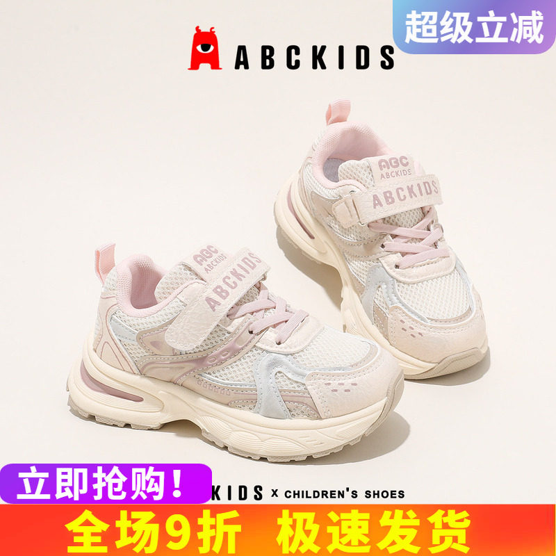 abckids女童鞋舒适透气时尚潮流图片