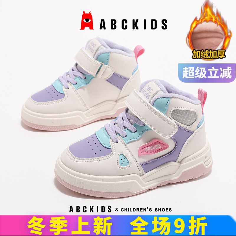 abckids运动鞋舒适减震每步之行