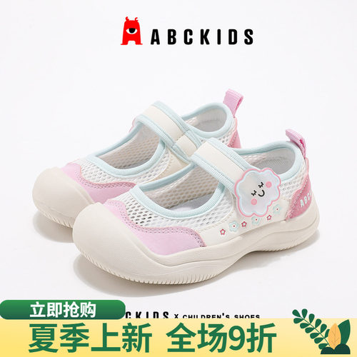 abckids女童运动鞋透气时尚潮流