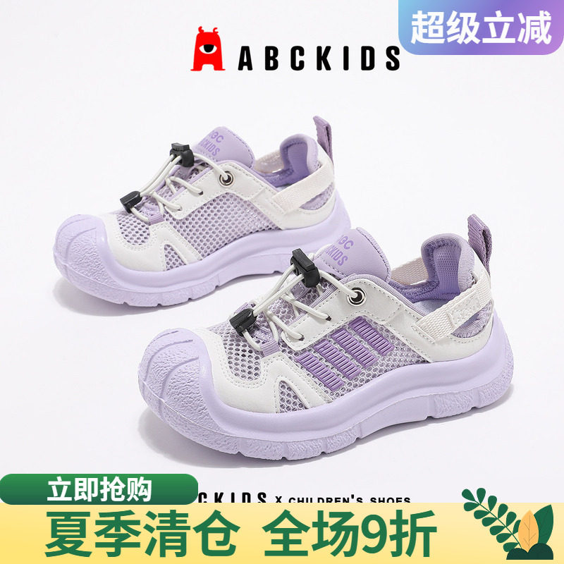 abckids夏季儿童透气网面鞋运动图片