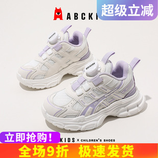 2026春秋透气女童运动鞋 透气旋转扣男孩 儿童轻便跑鞋 abckids童鞋