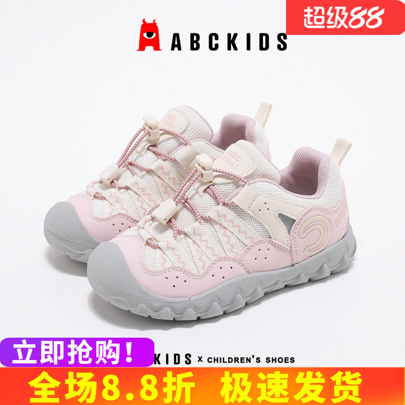 Abckids儿童网面透气运动鞋图片