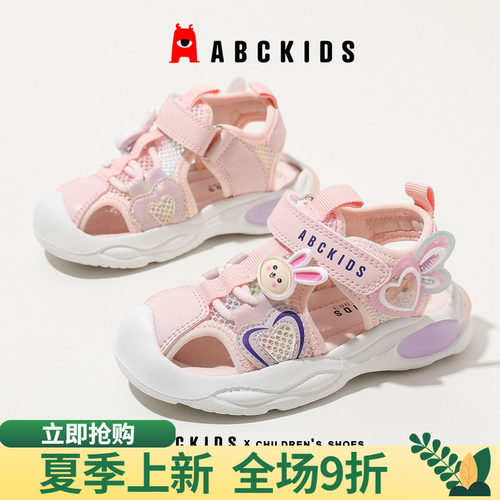 abckids夏季女童沙滩包头凉鞋