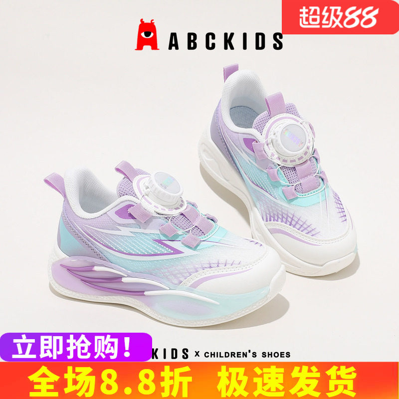 abckids儿童旋转扣透气跑步鞋图片