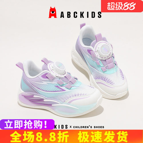 abckids儿童旋转扣透气跑步鞋